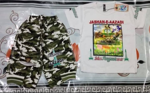 I Love Pakistan Kids Clothes 28